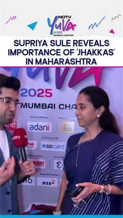 Video: Nationalist Congress Party (SP) MP Supriya Sule Reveals Importance Of 'Jhakkas' In Maharashtra