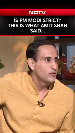 Video: PM Modi News | Is PM Narendra Modi Strict? This Is What Amit Shah Said...