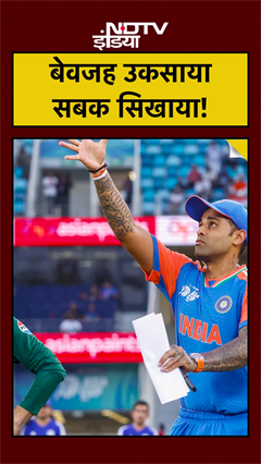 Ind Vs Pak Asia Cup: Abhishek Sharma ने Pakistan को क्यों दिया करारा जवाब? | Breaking News