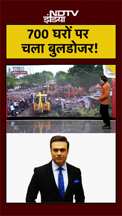 Gujarat में 700 अवैध घरों पर चल रहा बुलडोजर | Bulldozer Action