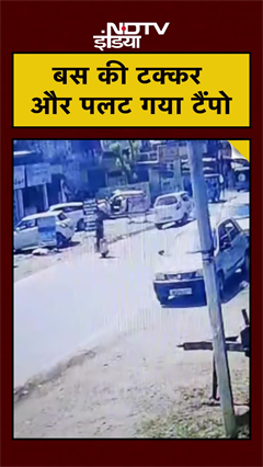 Uttarakhand News: बस की टक्कर और पलट गया टैंपो | #shorts