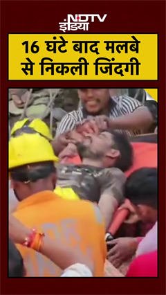 Chamoli: 16 घंटे मलबे में सांसें थामे युवक को जिंदा बचाया | #uttarakhand #shorts #viralvideo Chamoli: 16 घंटे मलबे में सांसें थामे युवक को जिंदा बचाया | #uttarakhand #shorts #viralvideo