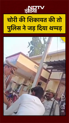 Bareilly: बाइक चोरी की शिकायत करने थाने गए युवक को पुलिस ने जड़ा थप्पड़ | UP News