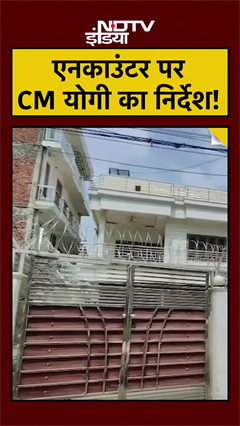 CM Yogi का एक इशारा और Disha Patani के घर पर Firing करने वाले Shooters को UP STF ने लगाया ठिकाने | Top News CM Yogi का एक इशारा और Disha Patani के घर पर Firing करने वाले Shooters को UP STF ने लगाया ठिकाने | Top News