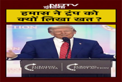 Gaza में हार मानता हमास? | Trump को लिखा खत | Israel Hamas War Big Update | Gaza में हार मानता हमास? | Trump को लिखा खत | Israel Hamas War Big Update |