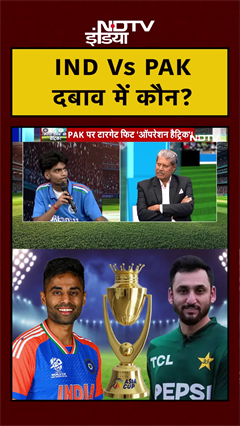 Video: IND vs PAK Final: IND-PAK में फाइनल, प्रेशर किसके ऊपर  | Abhishek Sharma | #shorts