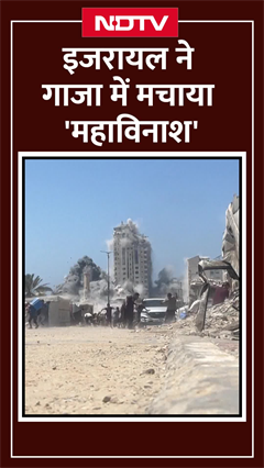 Video: Israel Attacks Gaza: Hamas को तोड़ना या गाजा को बर्बाद करना, क्या चाहते हैं PM Netanyahu?