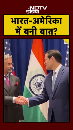 America-India की Deal पक्की? H-1B VISA, Tariff और Jaishankar-Rubio की मुलाकात का बड़ा सच | Top News | Breaking News America-India की Deal पक्की? H-1B VISA, Tariff और Jaishankar-Rubio की मुलाकात का बड़ा सच | Top News | Breaking News