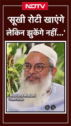 Video: इस Maulana ने लगा दी Trump की क्लास! Tariff Bomb पर दो टूक लहजे में किया पलटवार | Mahmood Madani