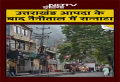 Uttarakhand में आई आपदा के बाद Nainital में पसरा सन्नाटा | Dharali | Uttarkashi #shorts Uttarakhand में आई आपदा के बाद Nainital में पसरा सन्नाटा | Dharali | Uttarkashi #shorts