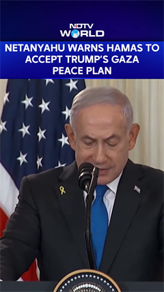 Israel Gaza War | Trump And Netanyahu To Hamas: Accept Gaza Peace Plan Or Face Consequences Israel Gaza War | Trump And Netanyahu To Hamas: Accept Gaza Peace Plan Or Face Consequences