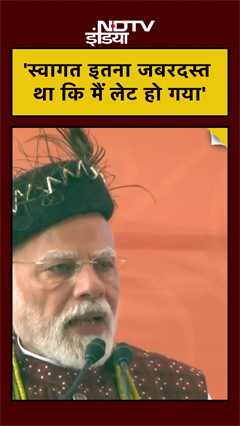 Video: PM Modi ने Itanagar, Arunachal Pradesh में दिया दमदार संबोधन | #shorts | #pmmodi | #arunachal