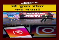 Madhya Pradesh के Sagar में Reels बनाने के चक्कर में डूबे 4 लोग | MP News #shorts Madhya Pradesh के Sagar में Reels बनाने के चक्कर में डूबे 4 लोग | MP News #shorts