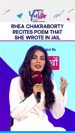 Video: Rhea Chakraborty | Actor Rhea Chakraborty Recites Poem That She Wrote In Jail | NDTV Yuva