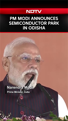 Video: PM Modi In Odisha: Two Semiconductor Units, A Semiconductor Park Will Be Constructed In Odisha