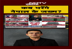 Nepal Political Crisis: GEN Z के आंदोलन की आग में कितना जला नेपाल? | Shubhankar Mishra | #Shorts Nepal Political Crisis: GEN Z के आंदोलन की आग में कितना जला नेपाल? | Shubhankar Mishra | #Shorts