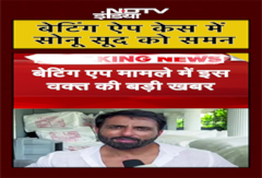 Sonu Sood को Betting App Case में ED ने भेजा समन | Yuvraj Singh | #breakingnews #shorts Sonu Sood को Betting App Case में ED ने भेजा समन | Yuvraj Singh | #breakingnews #shorts