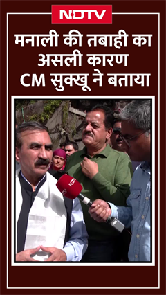 Video: Himachal CM Sukhwinder Singh Sukhu Interview: Manali Flood की तबाही का मंजर देख CM भी हैरान