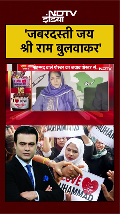 Video: वो गुनाह नहीं है..'I लव मोहम्मद' पर Mehbooba Mufti |Syed Suhail|Bharat Ki Baat Batata Hoon |#shorts