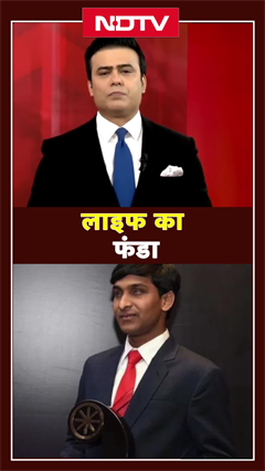 लाइफ का फंडा... साधन और सुविधाओं की कमी का रोना रोने वालों के लिए नजीर है श्रीकांत |  | Syed Suhail