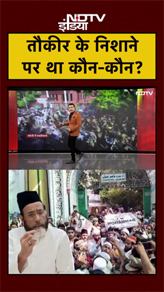 Syed Suhail | बरेली बवाल : तौकीर के निशाने पर था कौन-कौन? | #shorts | Bareilly Violence