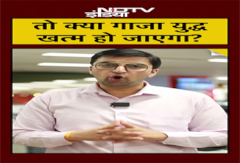 Trump Peace Plan: Gaza में रुक जाएगा युद्ध? | Israel राजी, Hamas झुकेगा? | Top News Trump Peace Plan: Gaza में रुक जाएगा युद्ध? | Israel राजी, Hamas झुकेगा? | Top News