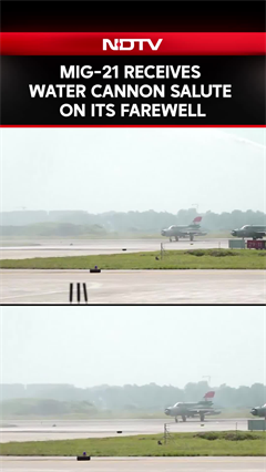 IAF Bids Farewell To MiG-21 Jets With A Water Cannon Salute IAF Bids Farewell To MiG-21 Jets With A Water Cannon Salute