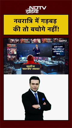 UP News: उत्तर प्रदेश में अब गुंडों की खैर नहीं, Navratri पर CM Yogi की 'लक्ष्मण रेखा' | Syed Suhail