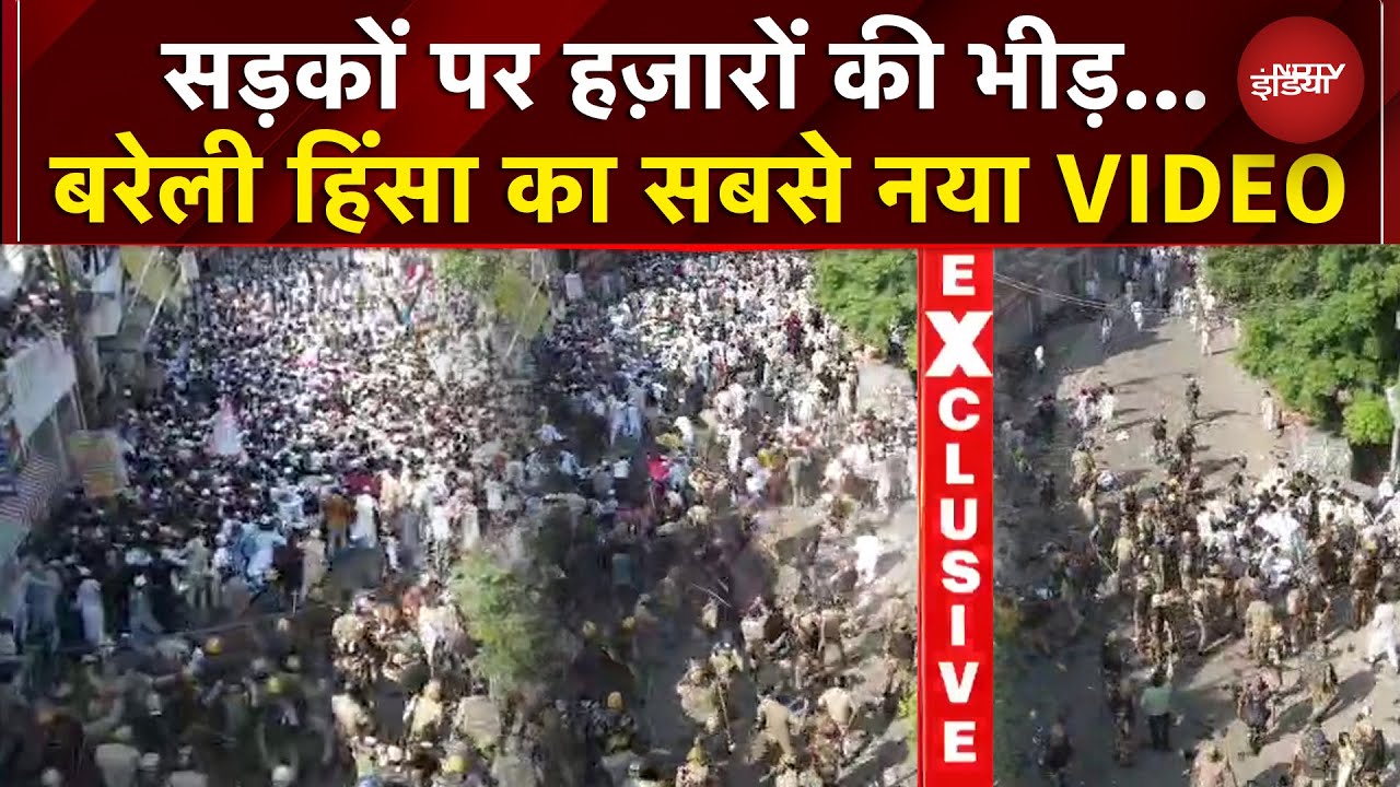 Bareilly में माहौल बिगाड़ने के लिए Bihar और Bengal से बुलाए गए थे लोग, Violence का सबसे नया Video