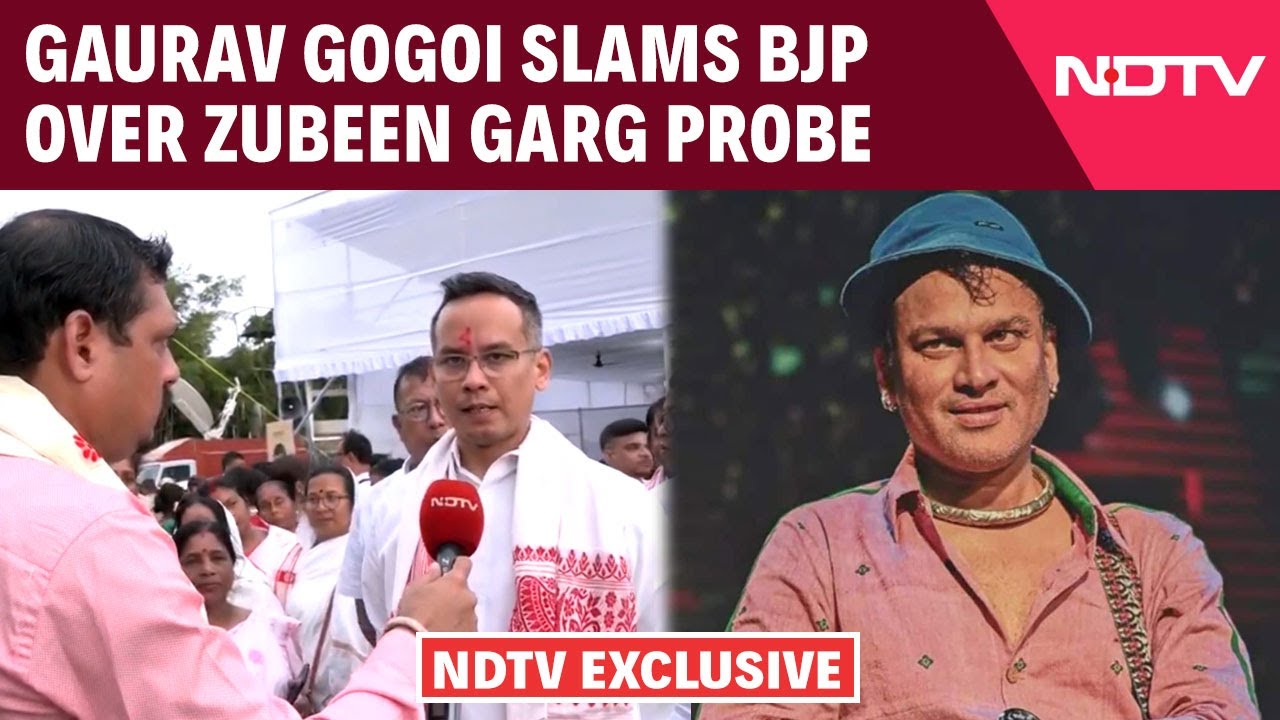 Video : Zubeen Garg News | Gaurav Gogoi Slams BJP Over Zubeen Garg Probe, Calls Arrests of Fans Unjust