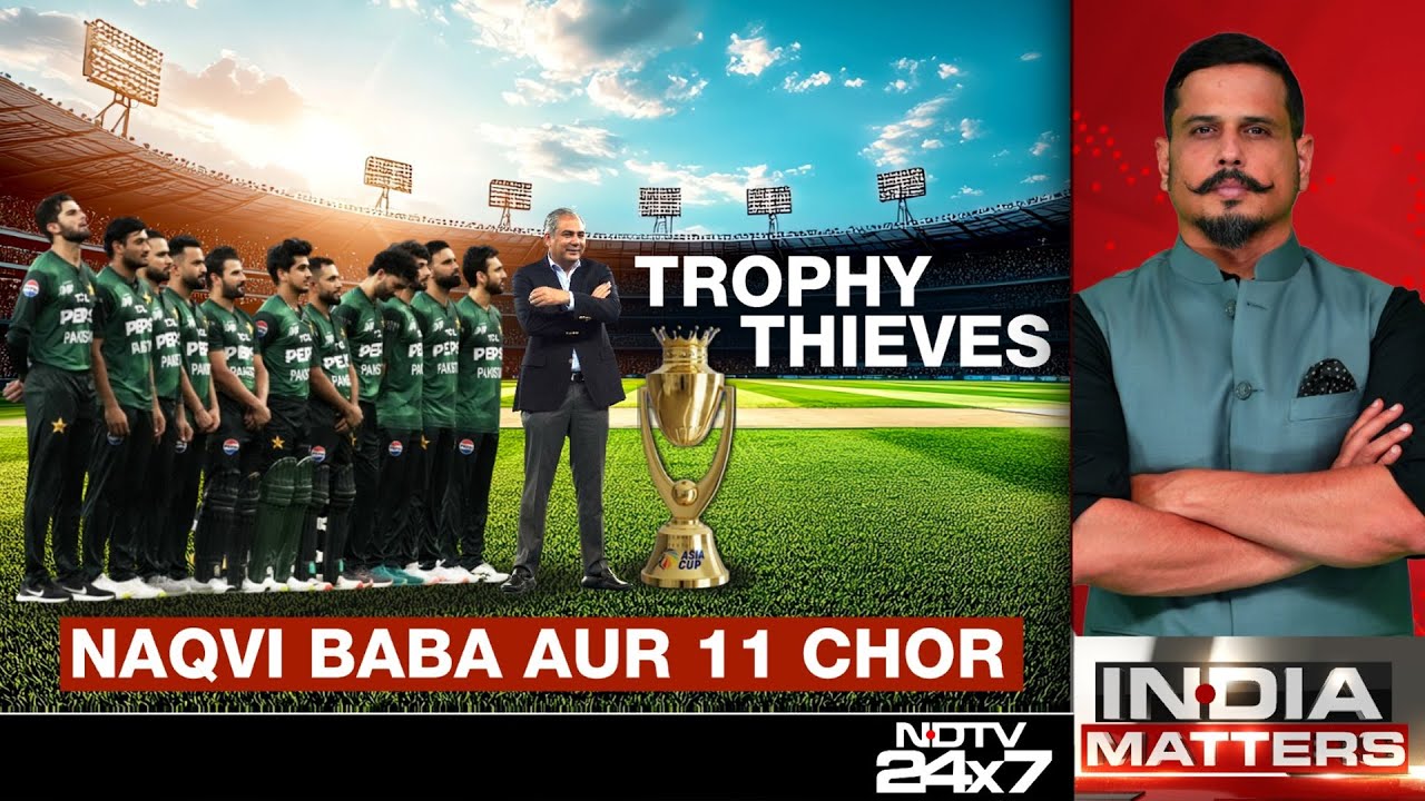 Asia Cup Trophy | Trophy Thief Throws Tantrums: It's Our Cup, Give It Back!