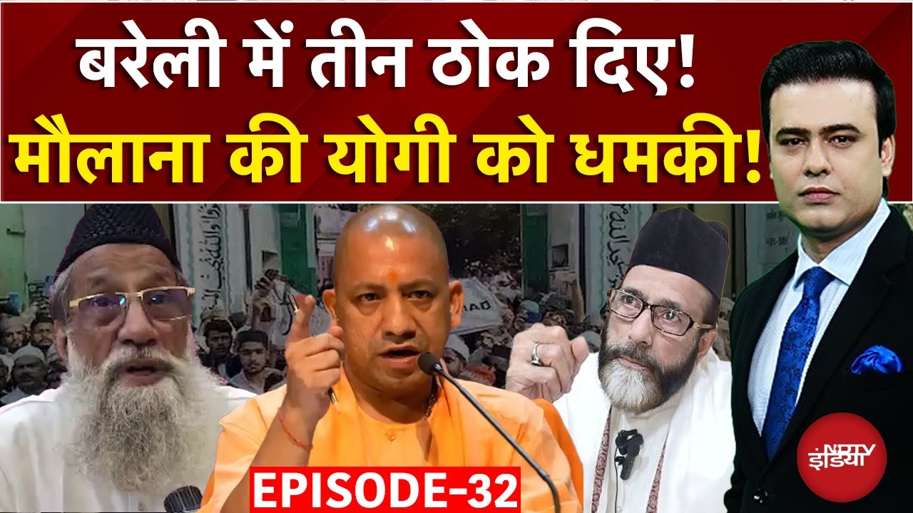 Video: Syed Suhail:Maulana Tauqeer के भाई Tausif Raza Khan की योगी को खुली धमकी! Bharat Ki Baat Batata Hoon