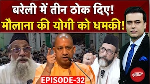 Syed Suhail:Maulana Tauqeer के भाई Tausif Raza Khan की योगी को खुली धमकी! Bharat Ki Baat Batata Hoon