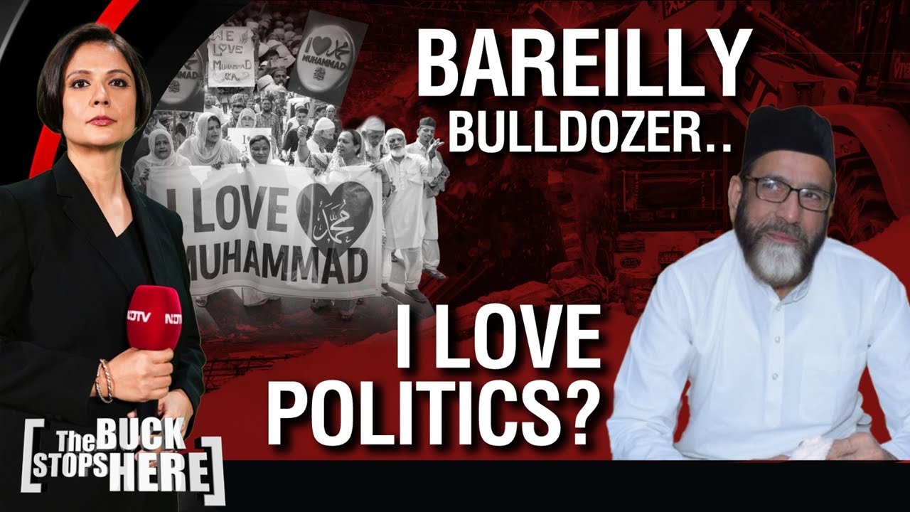 Bareilly Protest | 'I Love Muhammad' Protests Spread: Who Is Writing This Narrative?