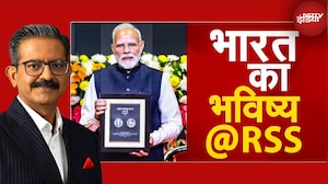 RSS के 100 साल, PM Modi ने जारी किया भारत माता सिक्का, 1963 परेड स्टैंप | BJP | Mohan Bhagwat
