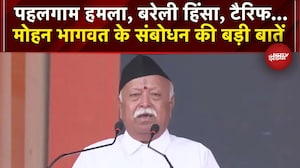 RSS Mohan Bhagwat Speech: छोटी-छोटी बातों पर सड़क पर उतरना...विजयादशमी पर बोले मोहन भागवत