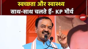 Deputy CM Keshav Prasad Maurya ने स्वस्थ और स्वच्छ उत्तर प्रदेश पर कहा- ये साथ-साथ चलते हैं
