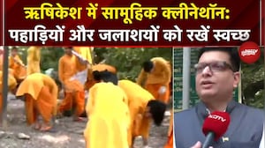 Rishikesh में सामूहिक क्लीनेथॉन: पहाड़ियों और जलाशयों को स्वच्छ रखना | Banega Swasth India Season 12