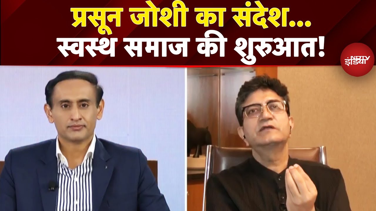 Dettol Banega Swasth India: Prasoon Joshi की प्रेरक कविता | स्वस्थ भारत के लिए एक लहर की शुरुआत!