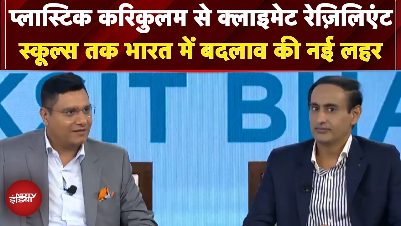 India for the World: Hygiene, Health और Technology से ग्लोबल हेल्थ मॉडल बनेगा भारत
