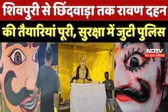 Dussehra 2025: Shivpuri से Chhindwara तक Ravana Dahan की तैयारियां पूरी, सुरक्षा में जुटी Police Dussehra 2025: Shivpuri से Chhindwara तक Ravana Dahan की तैयारियां पूरी, सुरक्षा में जुटी Police