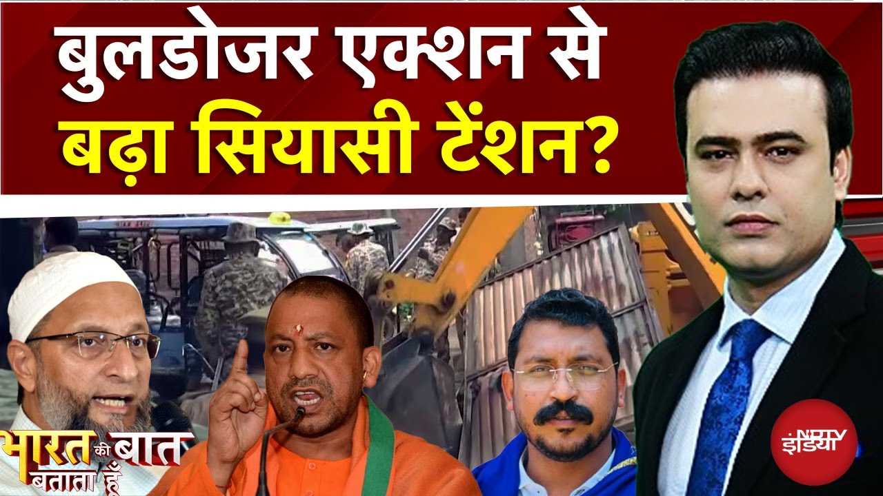 Video: Sambhal Bulldozer Action से बढ़ा सियासी टेंशन | Syed Suhail | Bharat Ki Baat Batata Hoon