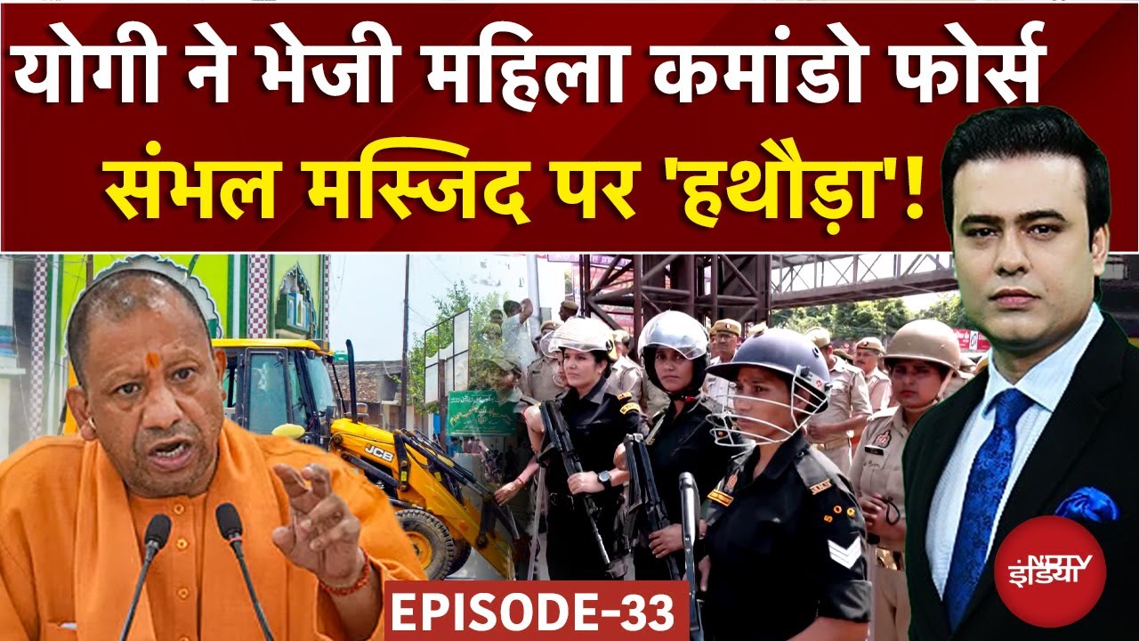 Video: Syed Suhail: Bareilly के बाद Sambhal में चला हथौड़ा | Bulldozer Action | Bharat Ki Baat Batata Hoon