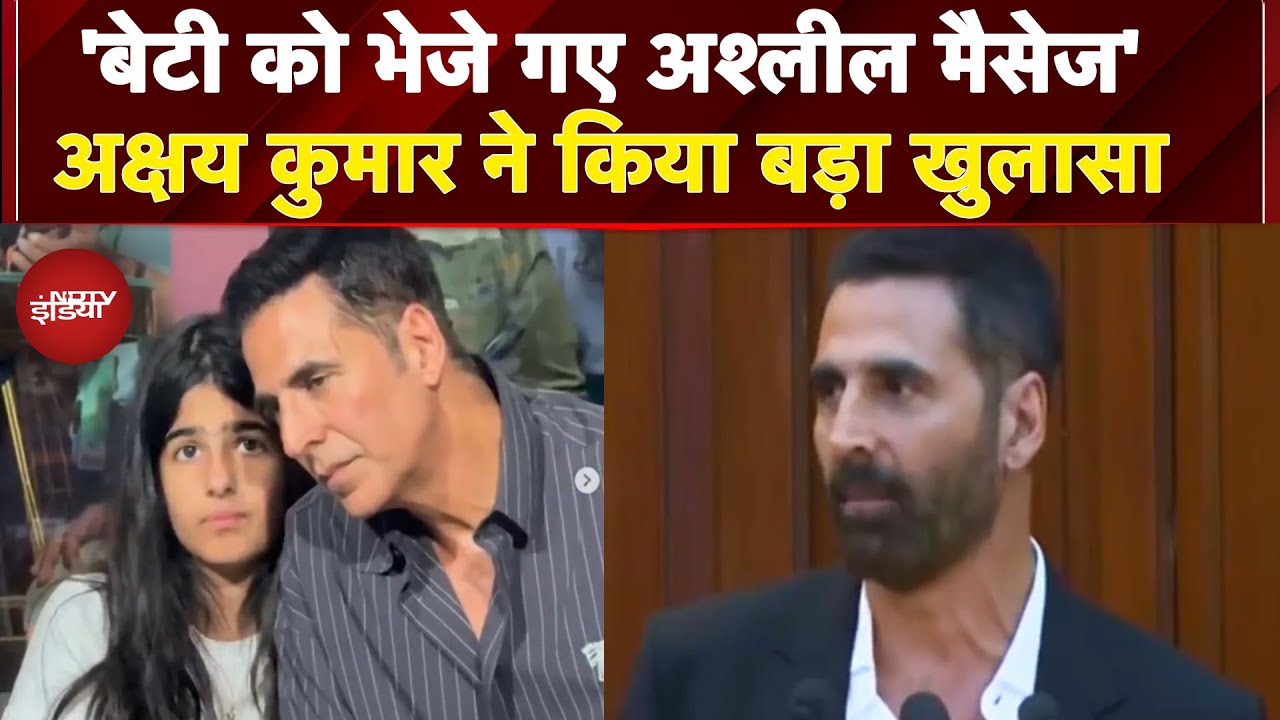 Akshay Kumar ने किया बड़ा खुलासा- 'मेरी बेटी से मांगी थी अश्लील फोटो...'