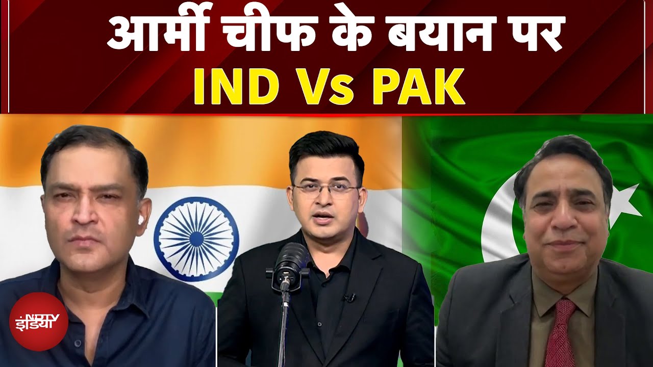 Video: India Vs Pakistan: Army Chief के बयान पर IND Vs PAK | Major (R.) Gaurav Arya | Shubhankar Mishra