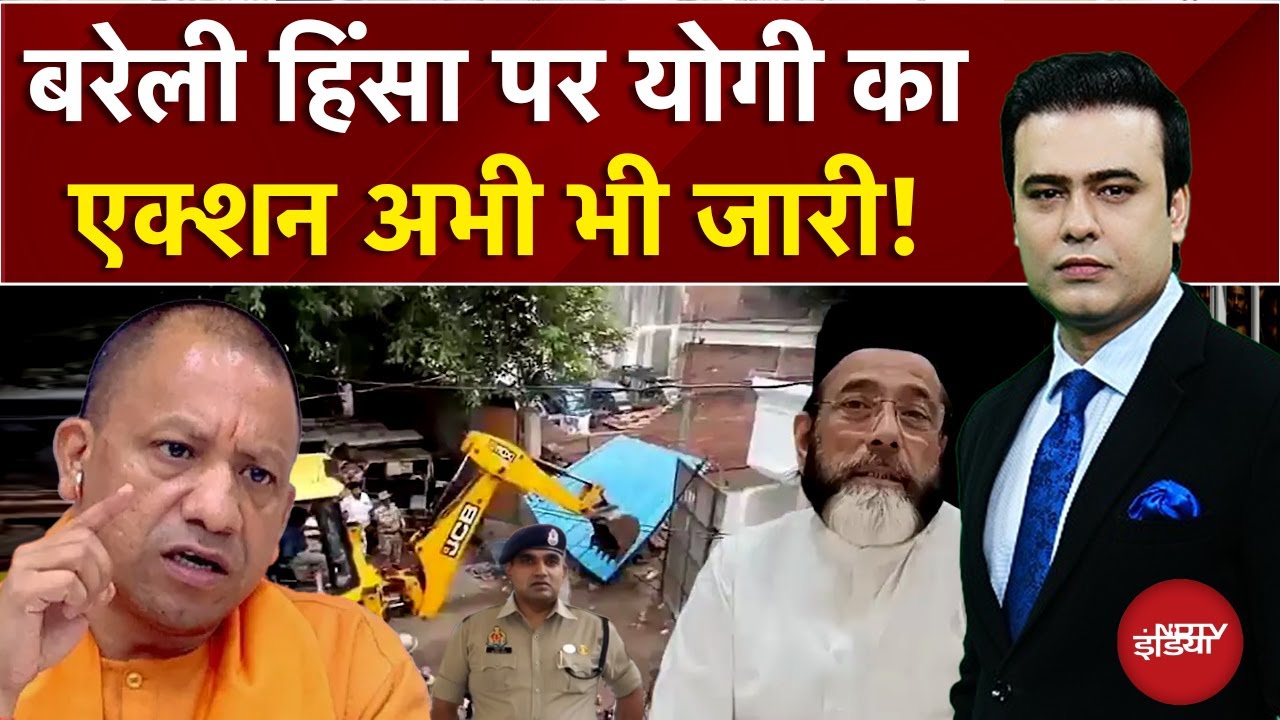 Bareilly Violence पर योगी का एक्शन जारी! | Syed Suhail | Bharat Ki Baat Batata Hoon | CM Yogi