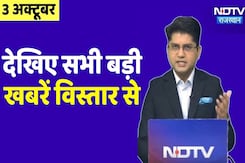 Rajasthan DA Hike | Cough Syrup Controversy | Jaipur Suicide Case | Naresh Meena | Prime News Rajasthan DA Hike | Cough Syrup Controversy | Jaipur Suicide Case | Naresh Meena | Prime News