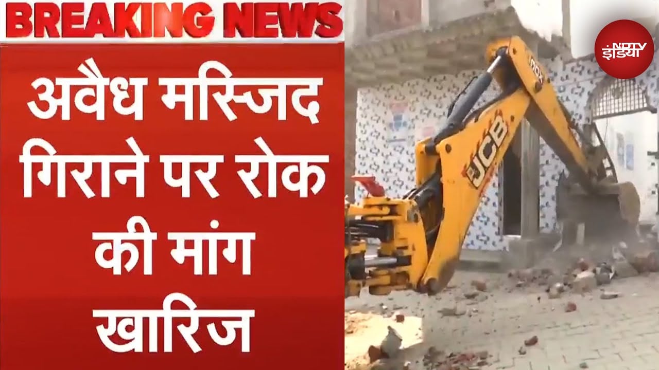 Sambhal Masjid Breaking News: संभल में मजिस्द पक्ष को High Court से झटका, याचिका खारिज