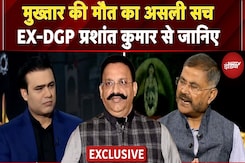 Syed Suhail: Mukhtar Ansari की मौत का असली सच EX-DGP Prashant Kumar ने बताया | NDTV Exclusive Syed Suhail: Mukhtar Ansari की मौत का असली सच EX-DGP Prashant Kumar ने बताया | NDTV Exclusive