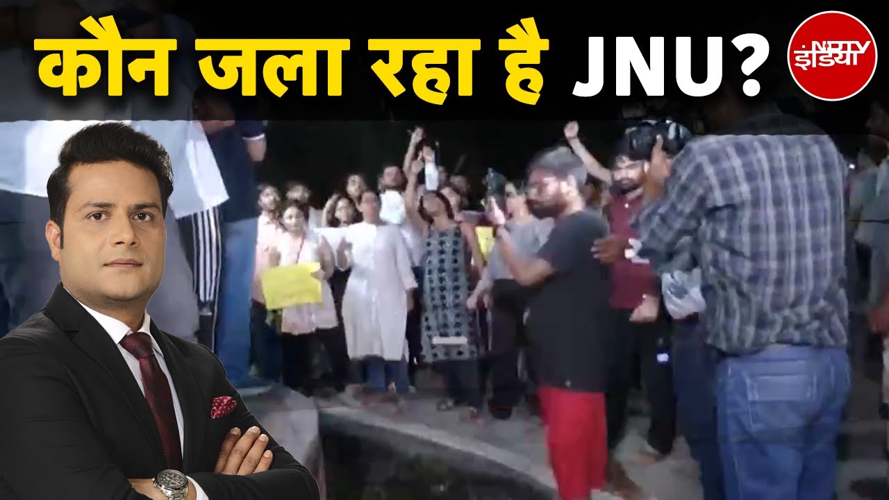JNU Protest | जेएनयू में विजयदशमी के बाद हंगामा: ABVP का प्रदर्शन, Left छात्रों पर कार्रवाई की मांग